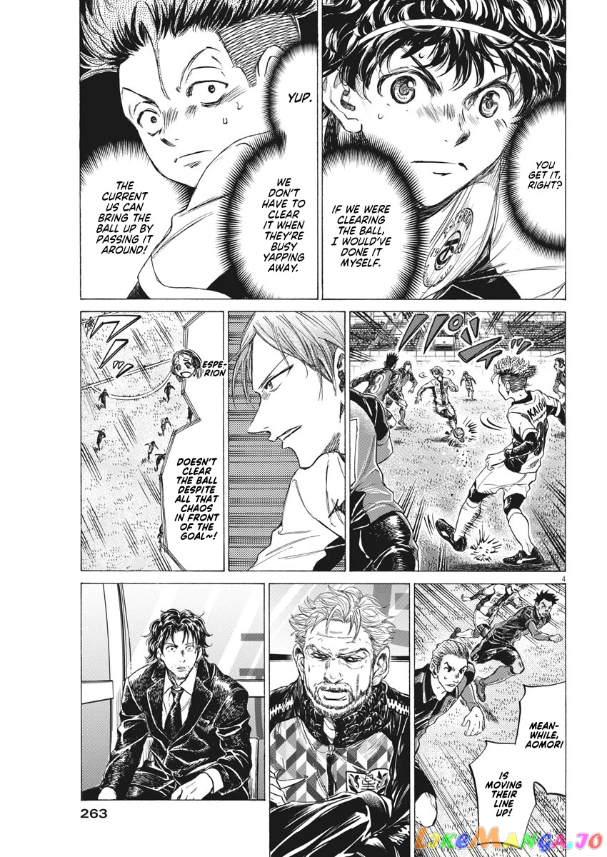 Ao Ashi, Chapter 261 image 05